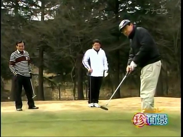 Japan Brings Golfing And Lions Together