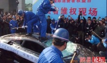 Chinese Man Wants To Be Heard, Smashes Lamborghini With Sledgehammer (Video)